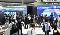 2026日本机器人展(NexTech Week)展品范围
