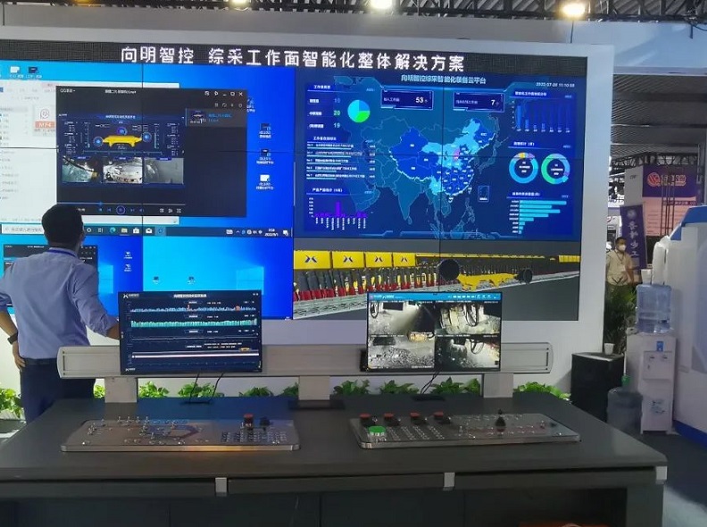 泰山国际矿业展展会现场(现场盛况)7