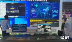 泰山礦業展2026展商名錄會刊