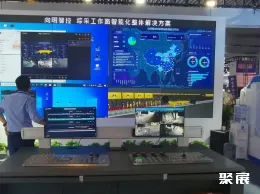 泰山矿业展现场图片7