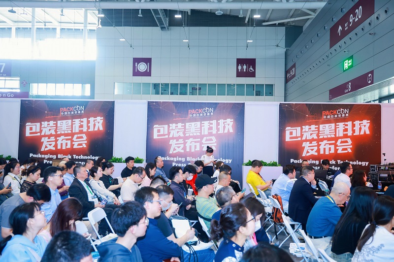 深圳包装容器展现场图片5