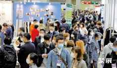 东京箱包展2026举办时间与地点