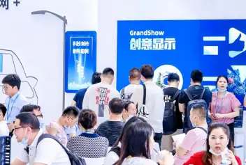 深圳国际LED显示屏及照明展(LED CHINA Shenzhen)2027展位费与展位图