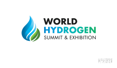 氢能展会2026年5月排期时间表