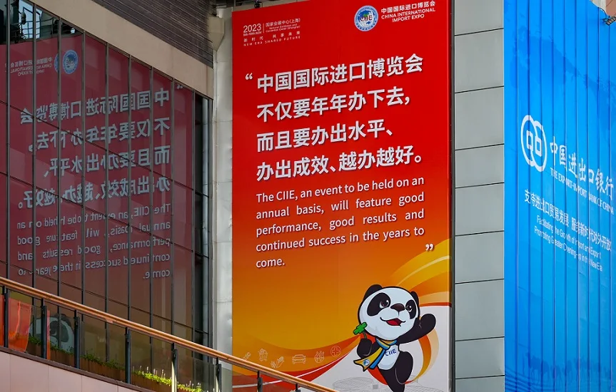 李强将出席第七届进博会开幕式及相关活动