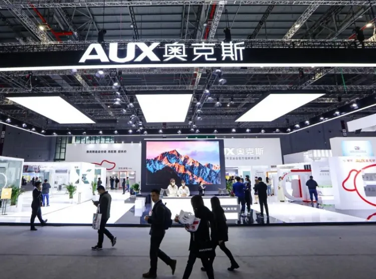 上海国际家电及消费电子展览会AWE