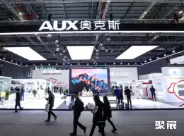AWE上海消费电子展展会现场(现场盛况)9