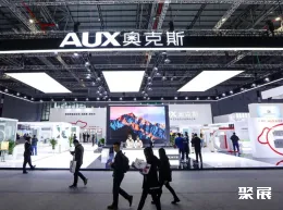 上海消费电子展现场图片9