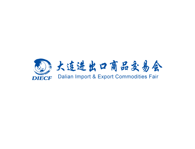 贸易行业2026年6月有哪些展会?