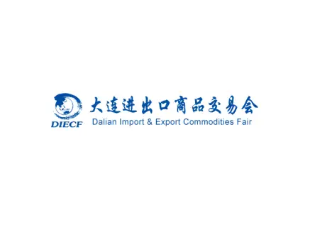 大连进出口展logo