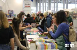 波兰书展现场图片2