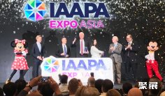 6月30日,IAAPA Expo Asia上海亚洲游乐展2025门票购买、购票入口