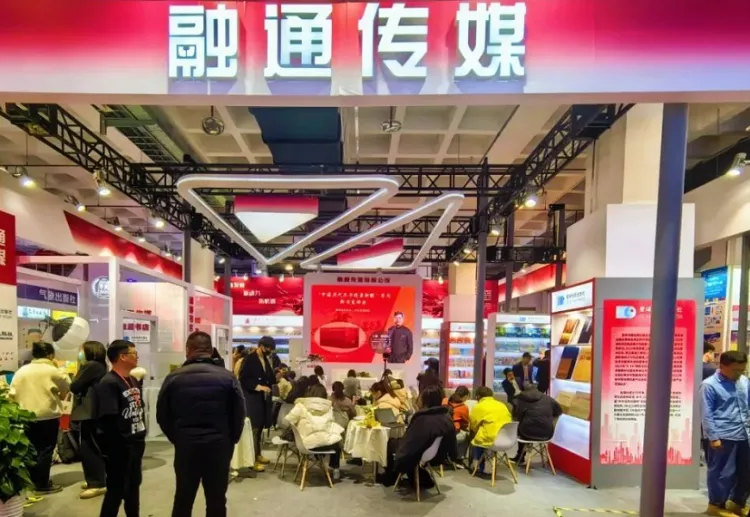 北京图书订货会