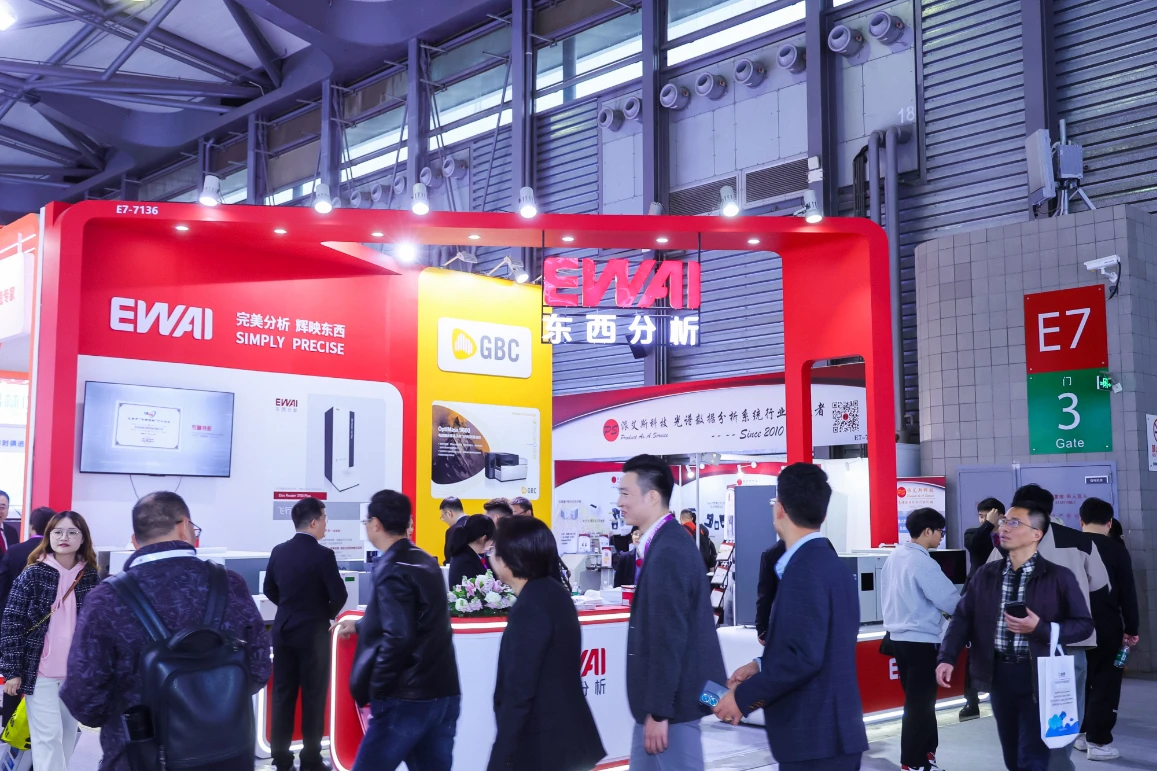 2026慕尼黑上海生化展参展攻略（时间地点+门票价格）