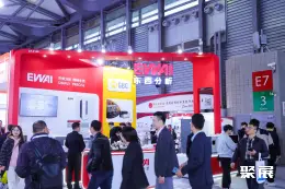 慕尼黑上海生化展展会现场(现场盛况)18