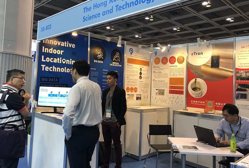 2025美国IT商用统一通信展展商名单