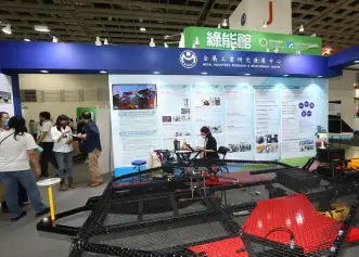 2026台湾台北氢能与燃料电池展览会(HFC TAIWAN)展位价格与展位申请