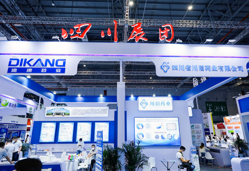 2025中国国际健康营养博览会观众登记及登记地址