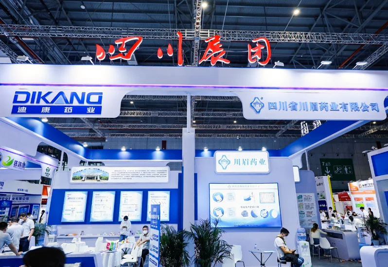 2025中国国际健康营养博览会观众登记及登记地址