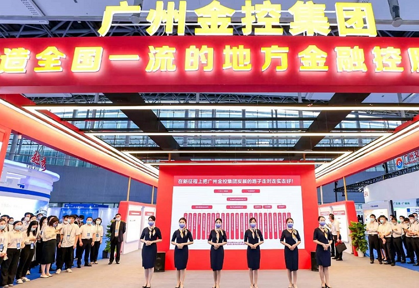 2026年广州金交会门票价格,如何购买?