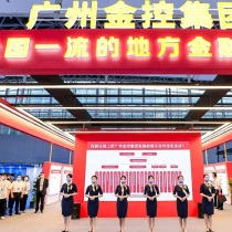 2026年广州金交会门票价格，如何购买？