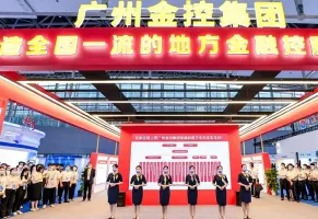 2026年广州金交会门票价格，如何购买？