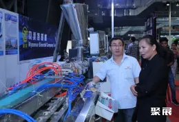 仰光食品加工展展會現(xiàn)場(現(xiàn)場盛況)4