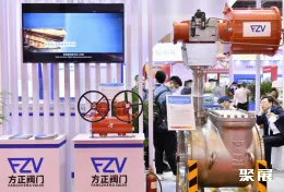 上海阀门展展会现场(现场盛况)6