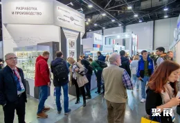 俄罗斯电子元器件展现场图片9