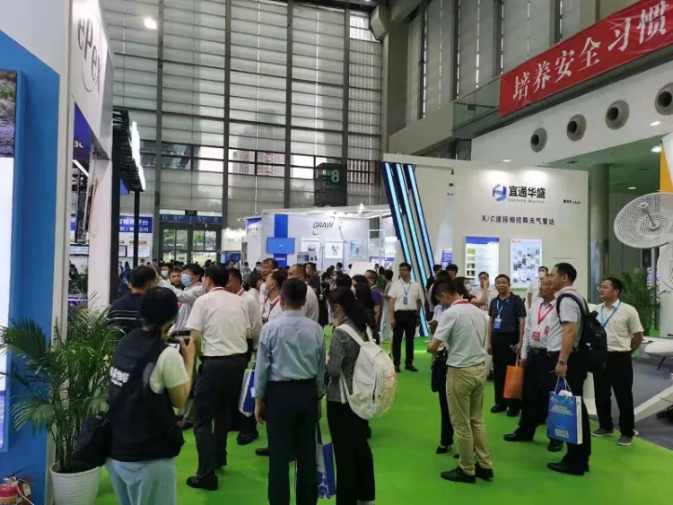 中国（南京）气象科技展览会