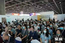 广东国际水展展会现场(现场盛况)3
