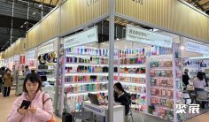 2026华交会最新参展商名录