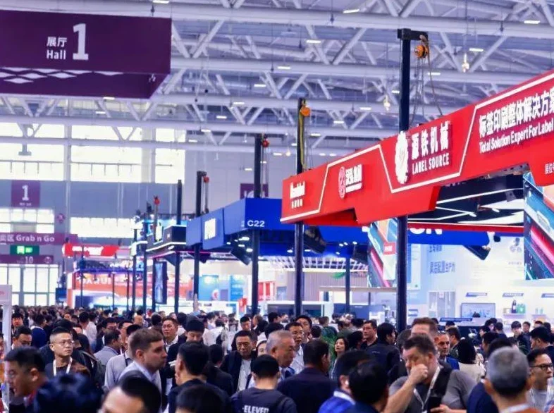 深圳标签展2026时间表及地点