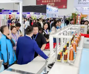南通国际家纺、服装面料暨辅料展览会(NTIE)2027参展攻略（时间地点/观众预约）