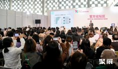 CCBF中国上海国际童书展将于2024年11月举办,全球顶尖出版云集平台!展位预定/报价、展商名录、会刊申请