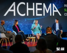 中东阿赫玛生物化学展现场图片2