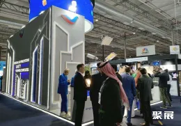 沙特钢铁展现场图片2