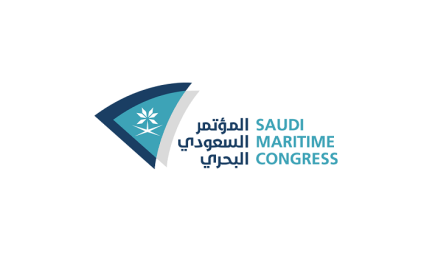 沙特海事大会及展览会