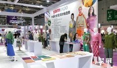 上海纱线展2025参展攻略(时间地点+门票怎么买?)