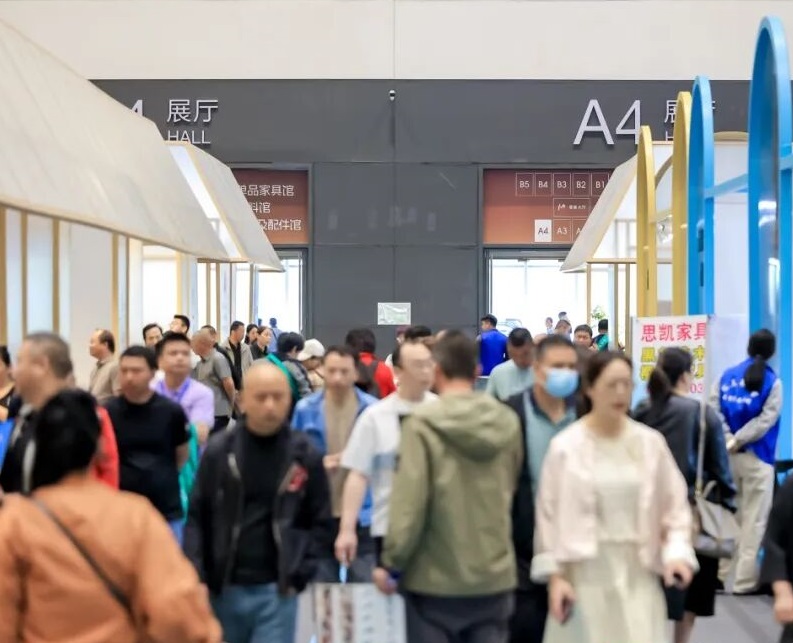 青岛国际家具展展会现场(现场盛况)2