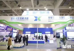 济南电动车展展会现场(现场盛况)5