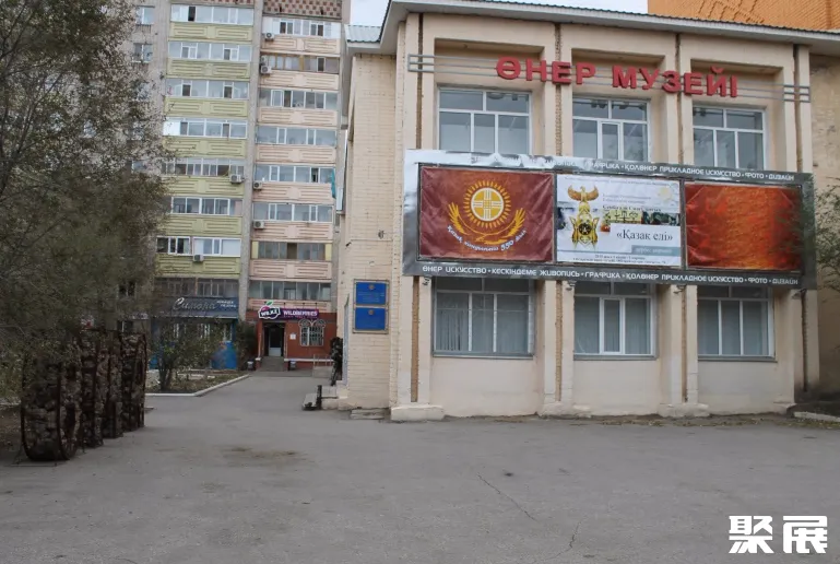 Aktyubinskiy Oblastnoy Muzey Iskusstv