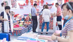 2024郑州国际缝制设备展览会会刊展商名录