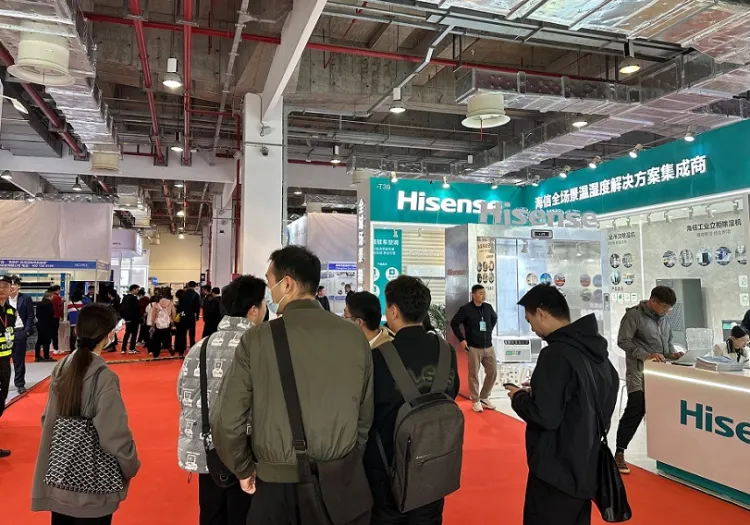 上海国际制冷空调供暖及通风设备展览会