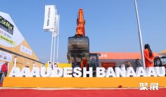 2024年达卡工程机械展门票哪里买,购买途径?