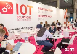 西班牙物联网展现场图片9