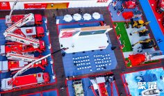 北京消防展2025展位价格与展位申请