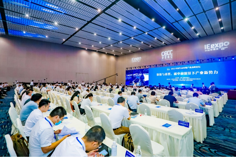 2024成都环博会预登记火热进行中，邀您见证旗舰环保展！中国环博会成都展2024门票如何申请