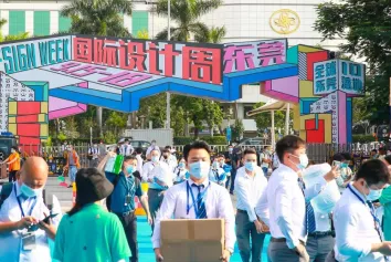 DDW2024东莞国际设计周8月18-21日举办,门票通道已开启!同期举办东莞名家具展