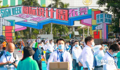 DDW2024东莞国际设计周8月18-21日举办,门票通道已开启!同期举办东莞名家具展